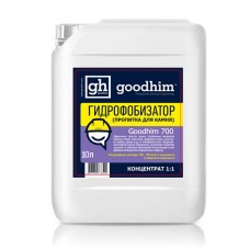 Гидрофобизатор Goodhim 700 (водоотталкивающая пропитка)5л